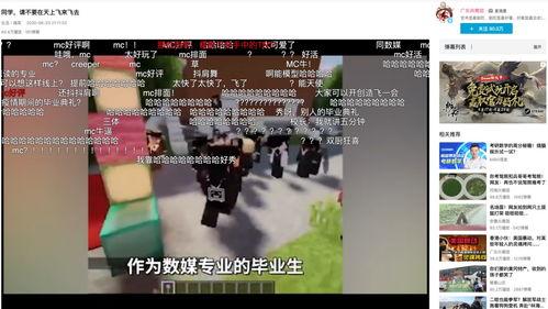 新闻爆料我的世界视频,Minecraft视频背后的真实故事  第2张