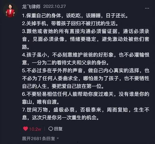 樊小慧事情爆料了吗视频,真相揭露与舆论风暴  第2张