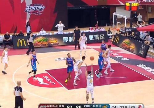 八一输球夜杀爆料视频,神秘视频揭露惊人真相  第2张