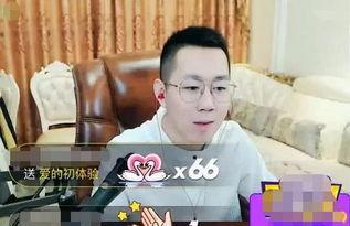 爆料王小源视频,揭秘娱乐圈不为人知的幕后真相  第2张