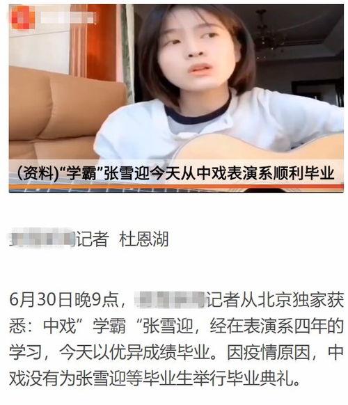 师妹爆料刘昊然上课视频,师妹曝光萌新上课瞬间  第2张