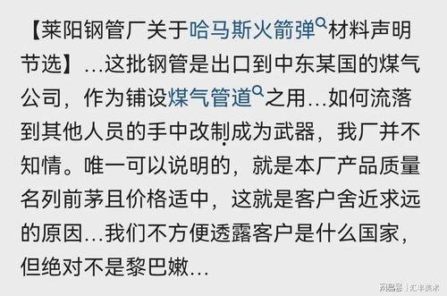 平安大爷最新爆料内容,最新爆料内容深度解析 第3张 平安大爷最新爆料内容,最新爆料内容深度解析 第3张
