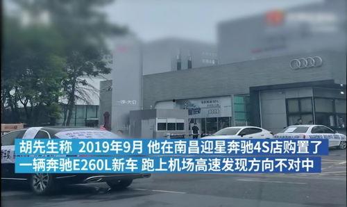 南昌4s店新闻爆料事件,新闻爆料引发行业关注  第2张