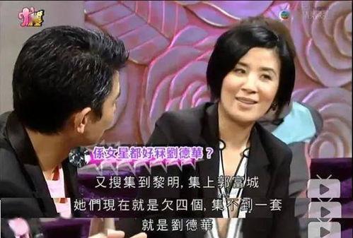 娱乐吃瓜天王天后相恋,谱写娱乐圈新篇章 第3张 娱乐吃瓜天王天后相恋,谱写娱乐圈新篇章 第3张