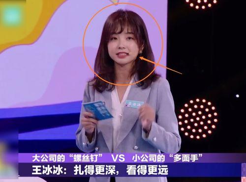 谭松韵被粉丝爆料视频,事件引发网友热议  第3张