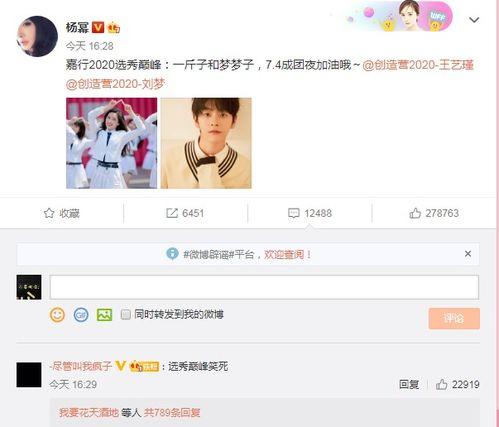 王艺瑾爆料吃瓜嘉行视频,吃瓜视频引发热议 第1张 王艺瑾爆料吃瓜嘉行视频,吃瓜视频引发热议 第1张