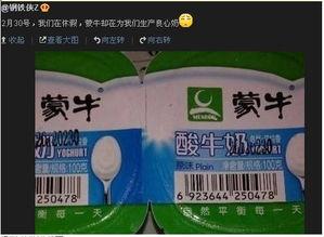 网民爆料酸奶最新视频,网友热议背后的秘密与惊喜 第1张 网民爆料酸奶最新视频,网友热议背后的秘密与惊喜 第1张