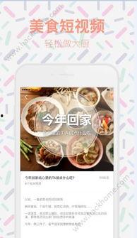 美食爆料视频下载免费,免费下载美食秘籍大公开  第1张