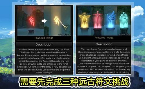 原神最新情报爆料,神秘角色登场，探索未知领域！  第1张