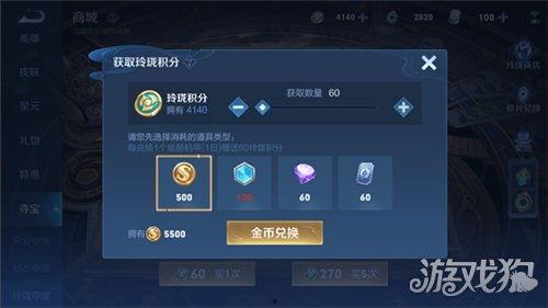 元宵夺宝爆料怎么做视频,揭秘夺宝技巧,轻松赢取丰厚奖品! 第3张 元宵夺宝爆料怎么做视频,揭秘夺宝技巧,轻松赢取丰厚奖品! 第3张