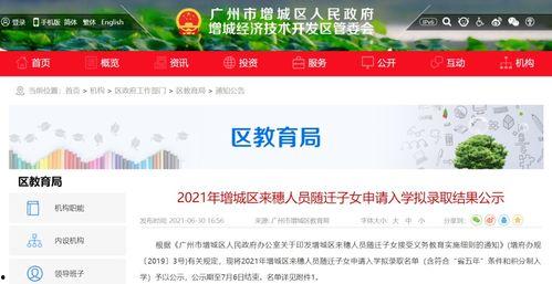 如何看最新爆料信息,深度解析事件背后真相  第2张